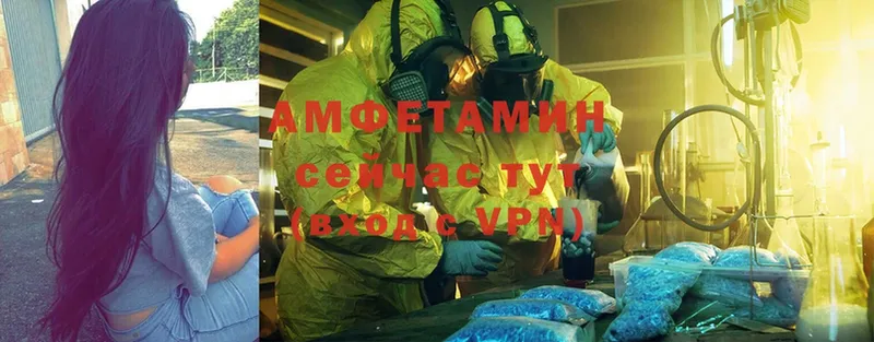 дарнет шоп  Орск  Amphetamine Розовый 