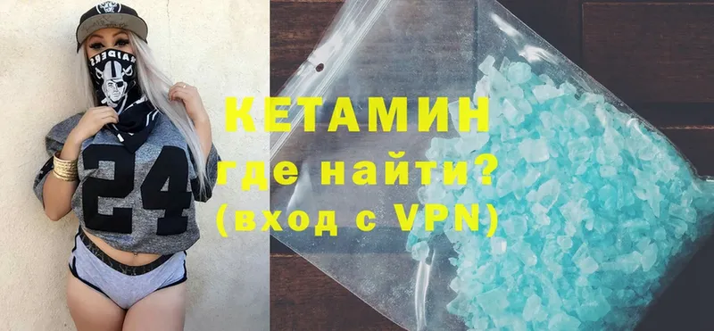 мега как зайти  магазин продажи   Орск  КЕТАМИН ketamine 