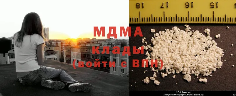 маркетплейс формула  Орск  MDMA VHQ 