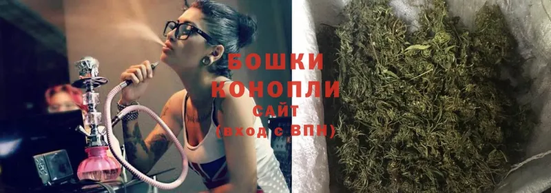 ОМГ ОМГ ссылки  Орск  Бошки Шишки SATIVA & INDICA 